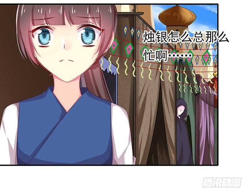 真巧啊