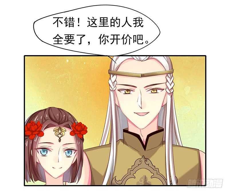 真巧啊