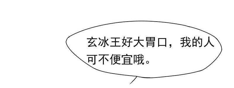 真巧啊