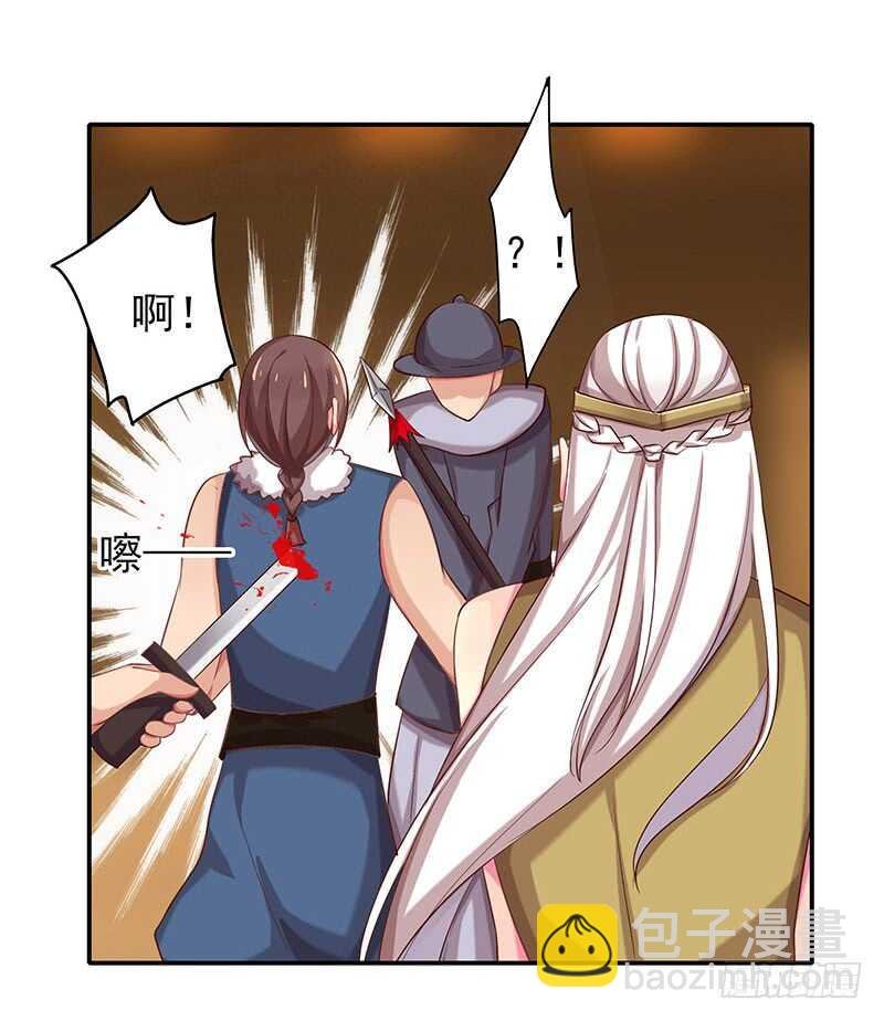红颜祸水