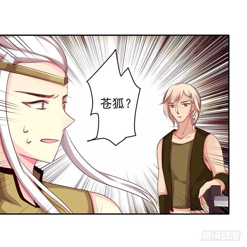 红颜祸水
