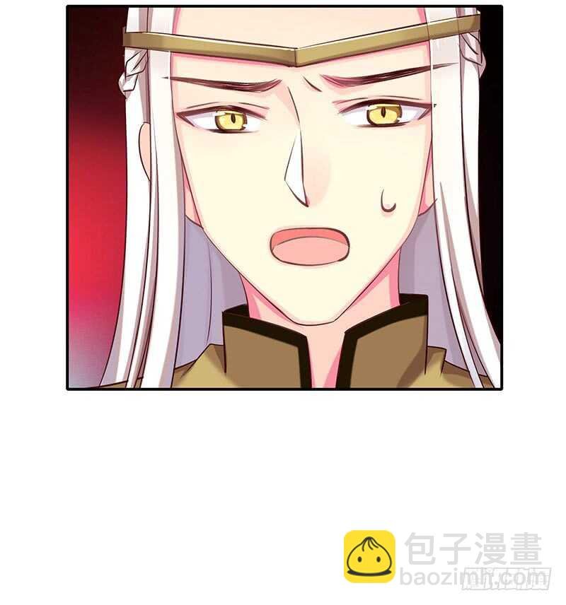 红颜祸水