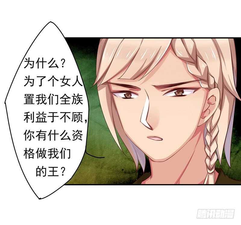 红颜祸水
