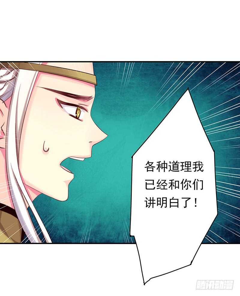 红颜祸水