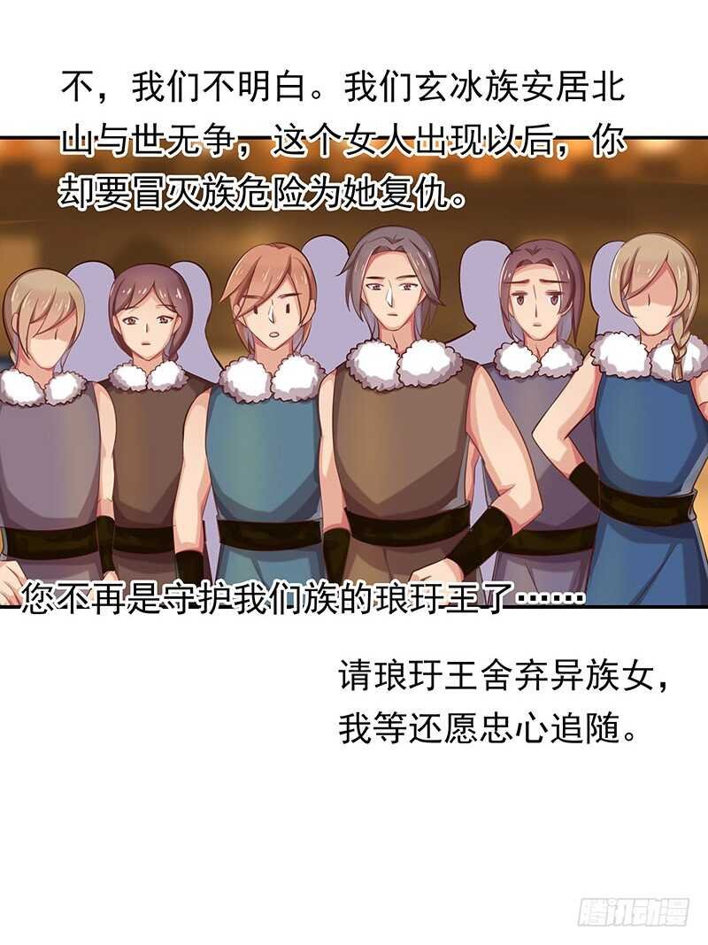 红颜祸水
