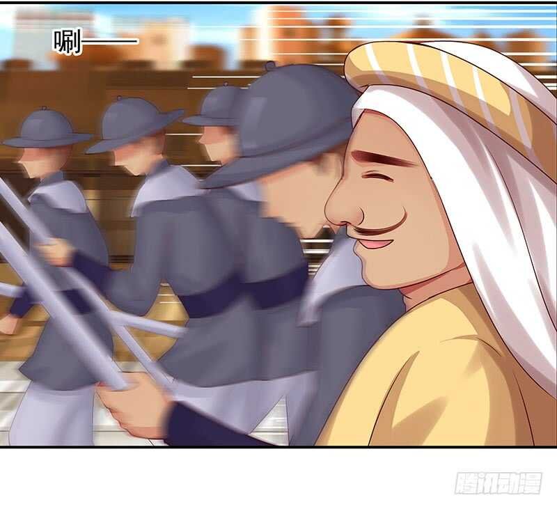 红颜祸水