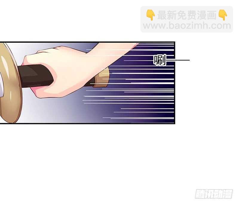 红颜祸水
