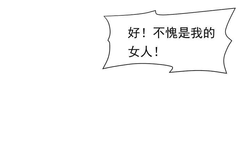 红颜祸水