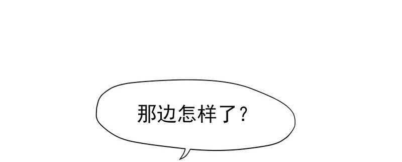 红颜祸水
