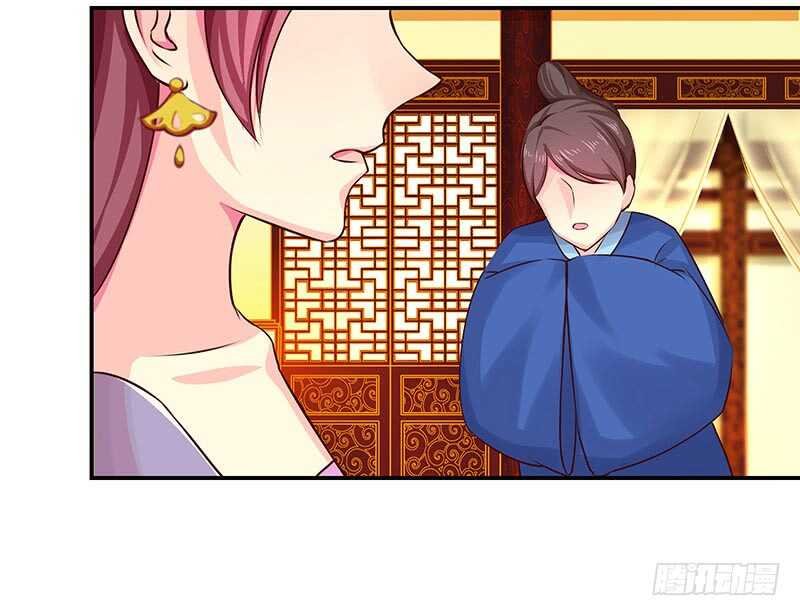 红颜祸水