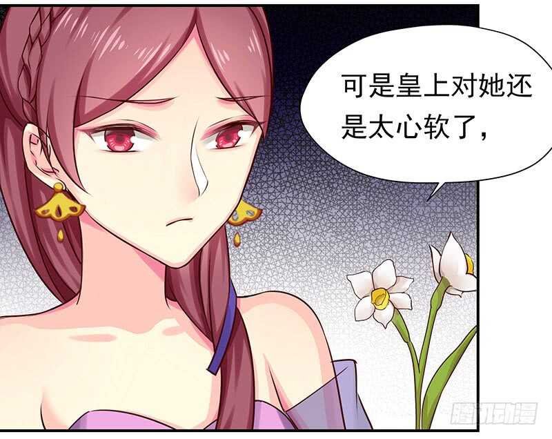 红颜祸水