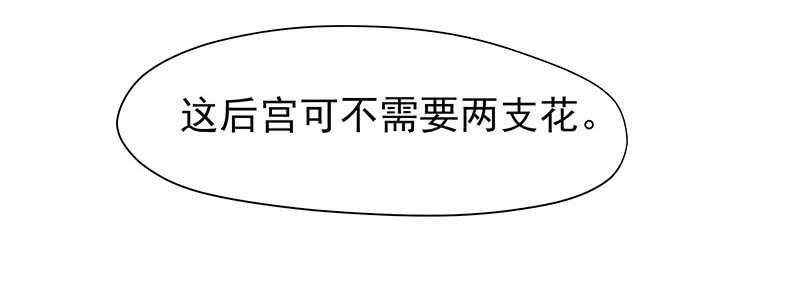 红颜祸水