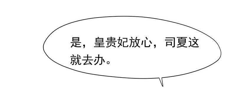 红颜祸水