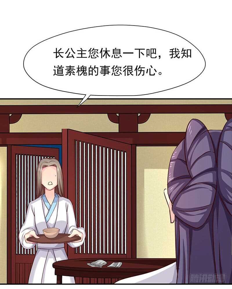 红颜祸水