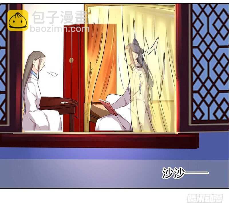 红颜祸水