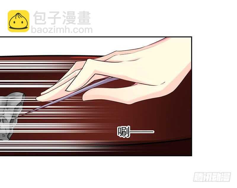 红颜祸水