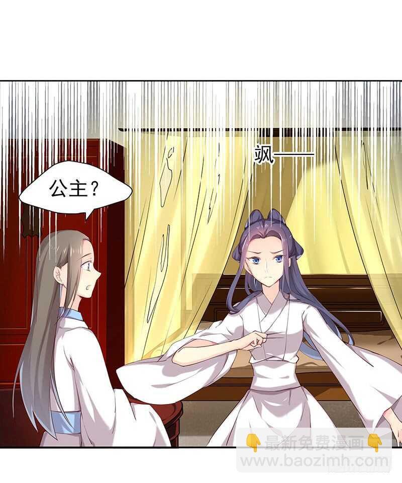 红颜祸水