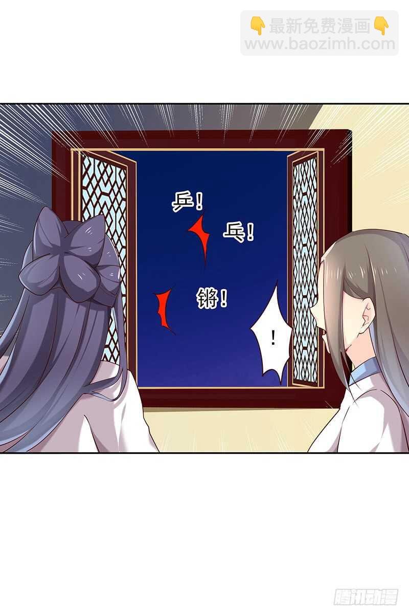 红颜祸水