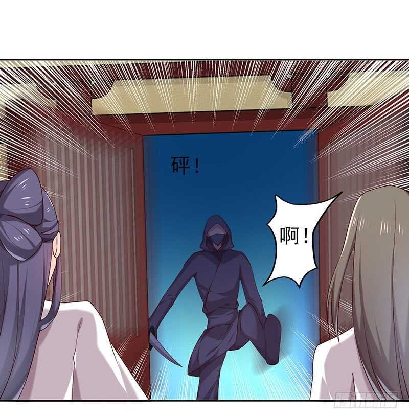 红颜祸水