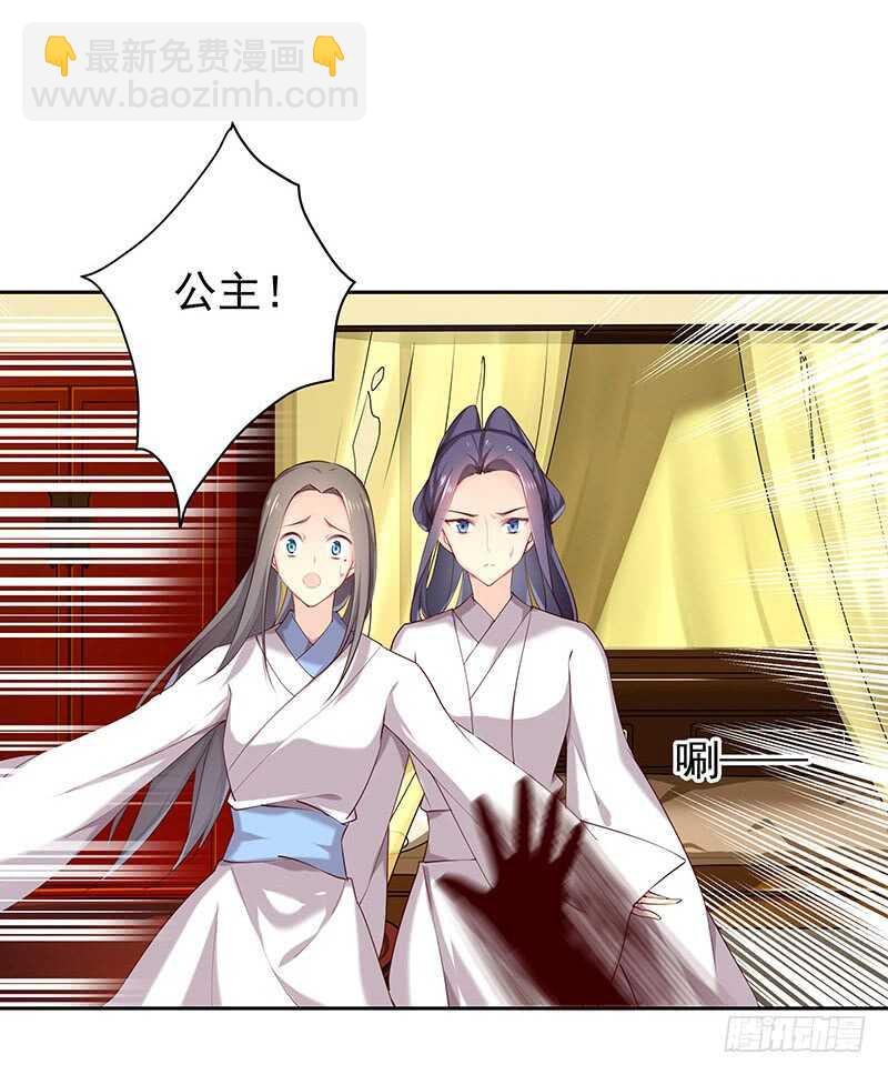 红颜祸水