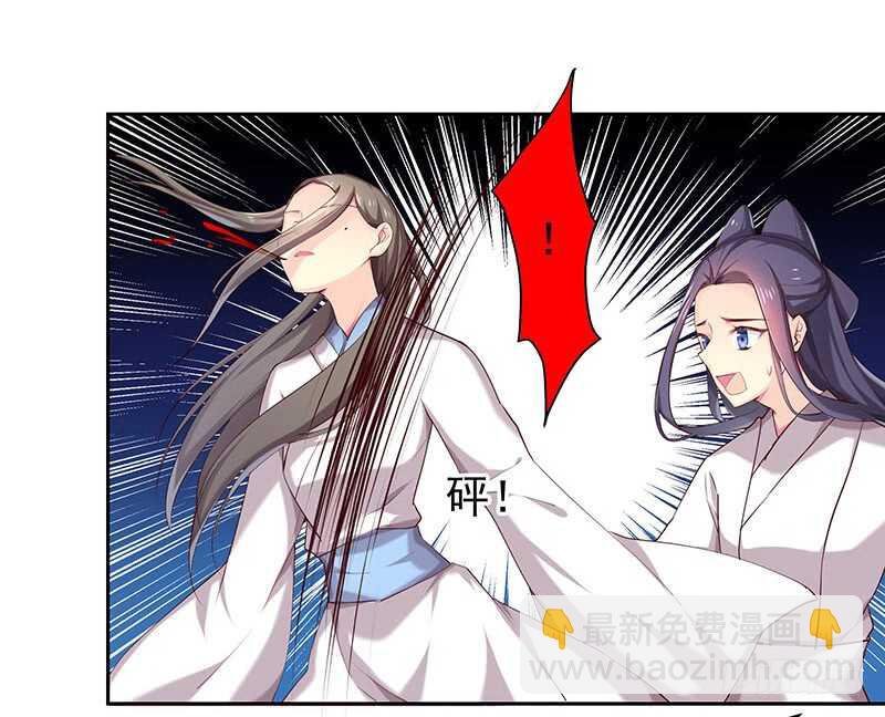 红颜祸水
