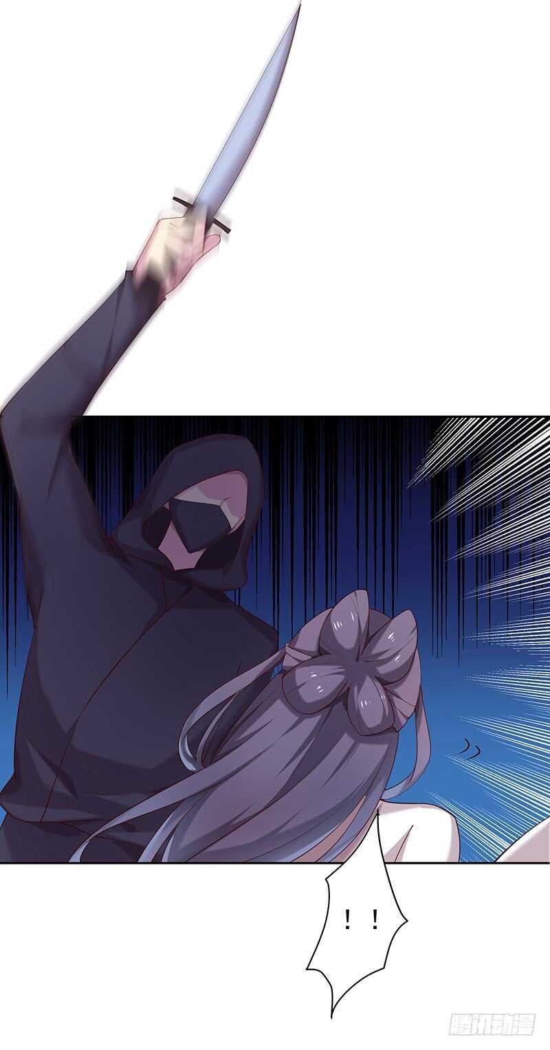 出事了！