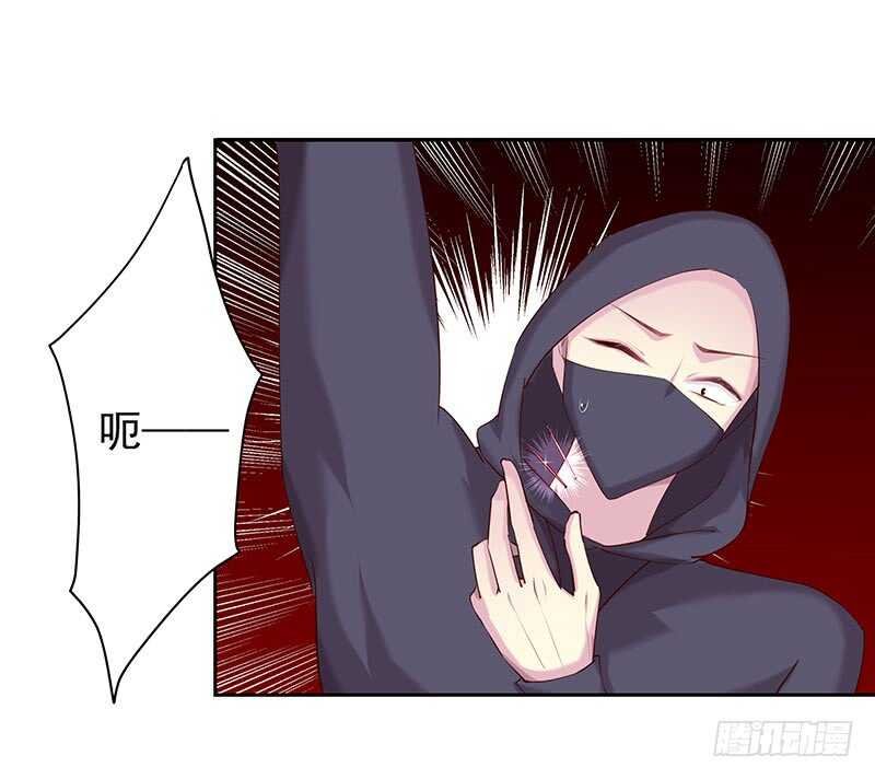 出事了！
