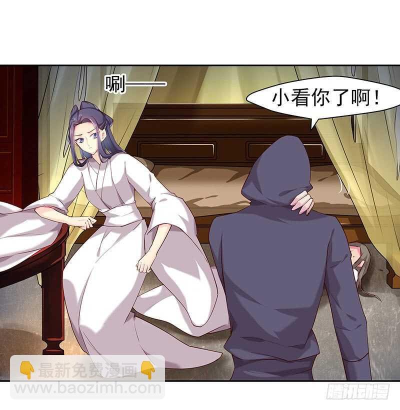 出事了！