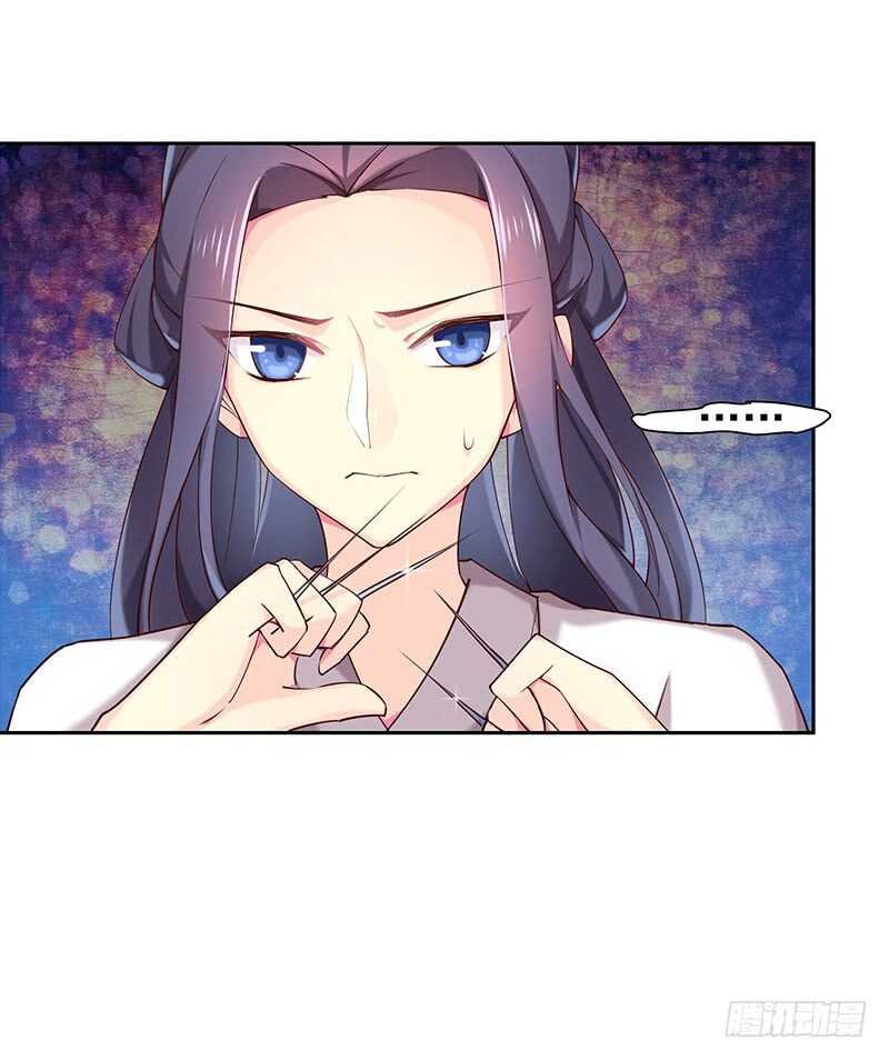 出事了！