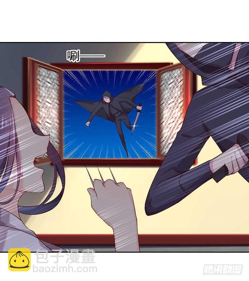 出事了！