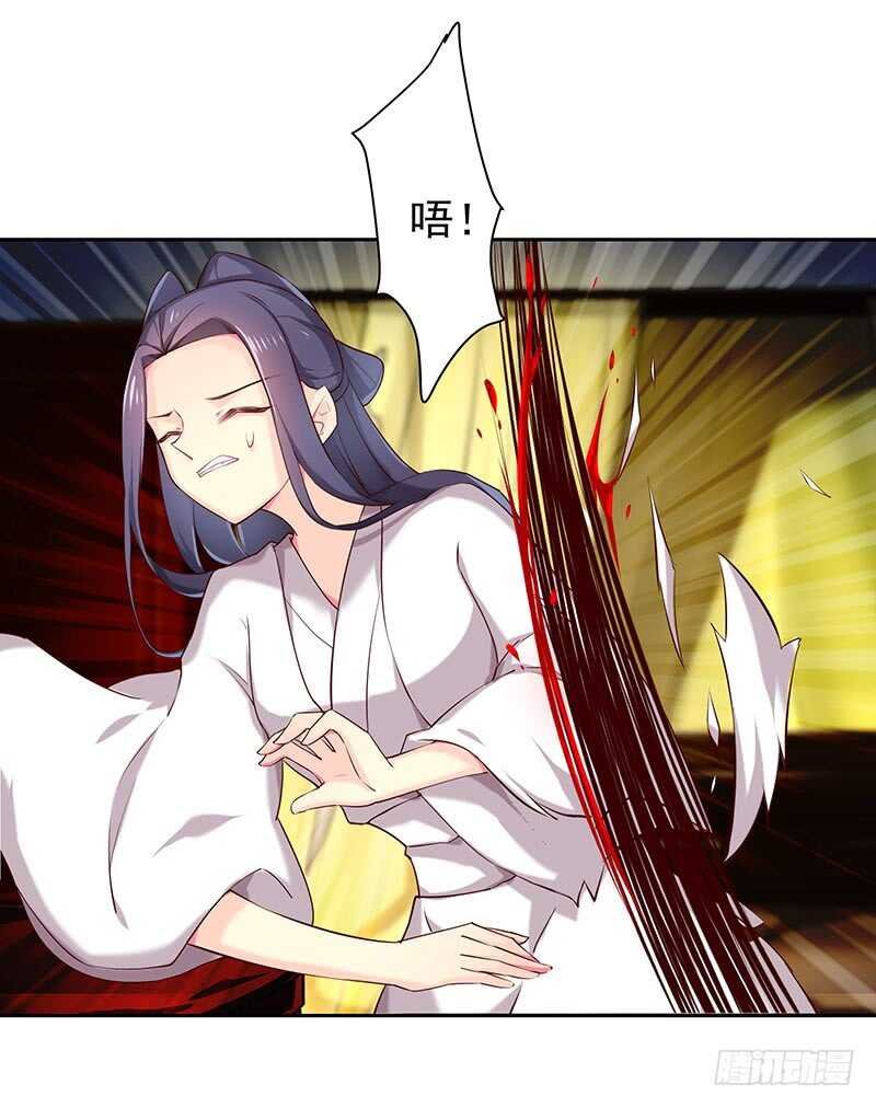 出事了！