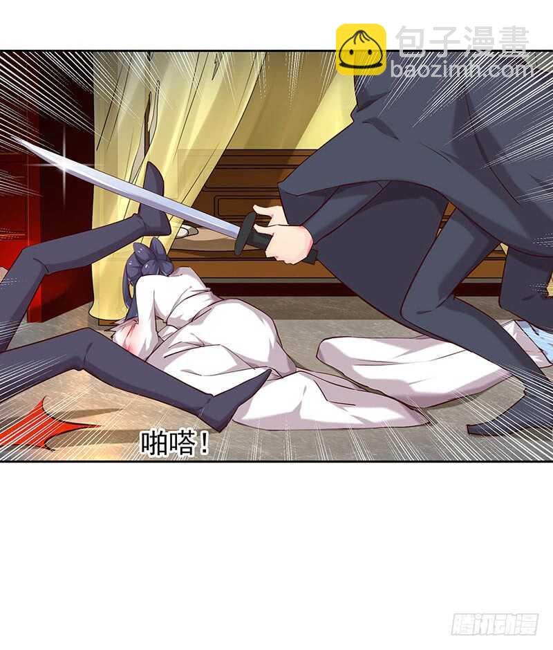 出事了！