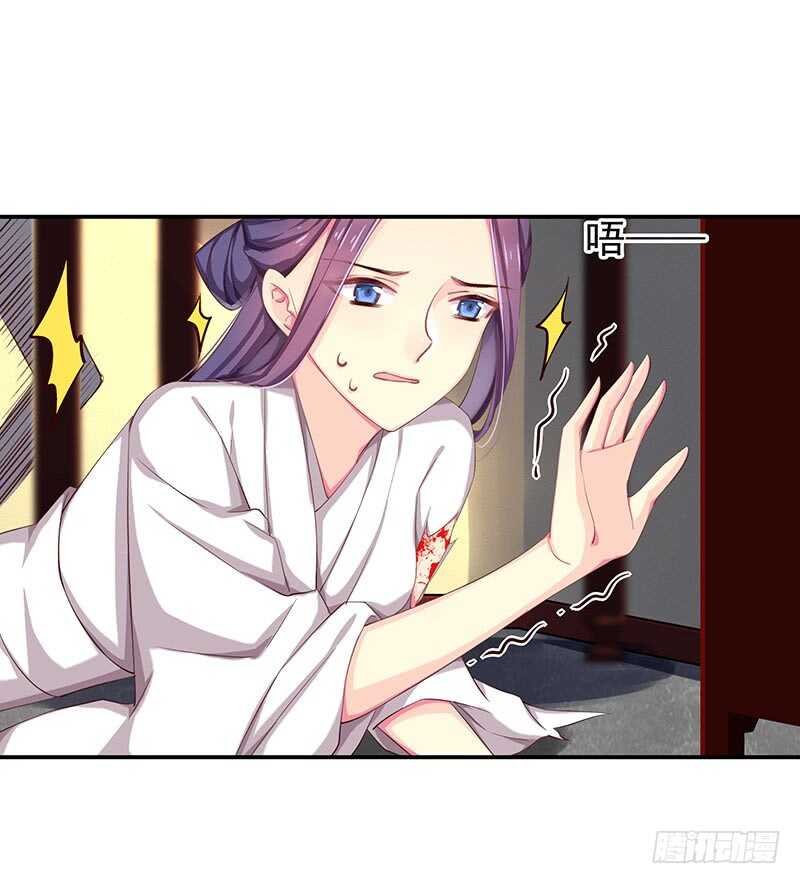 出事了！