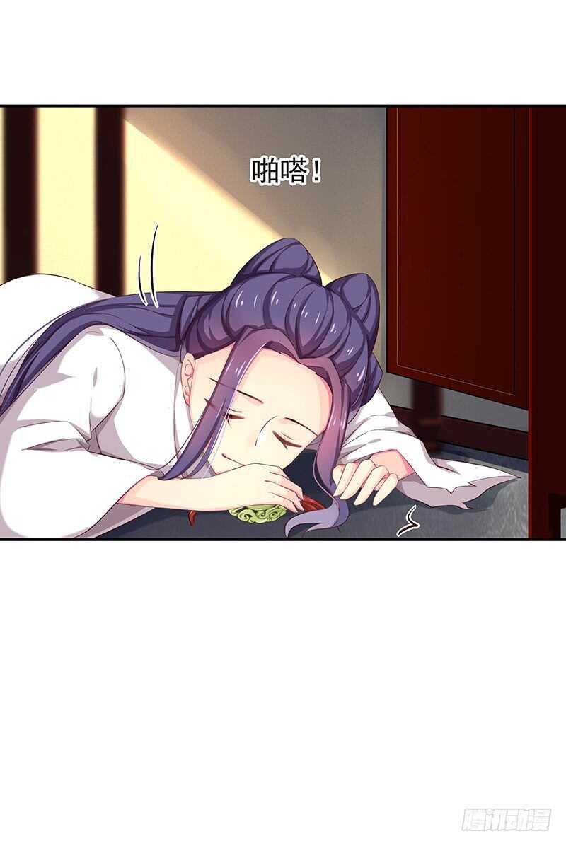 出事了！