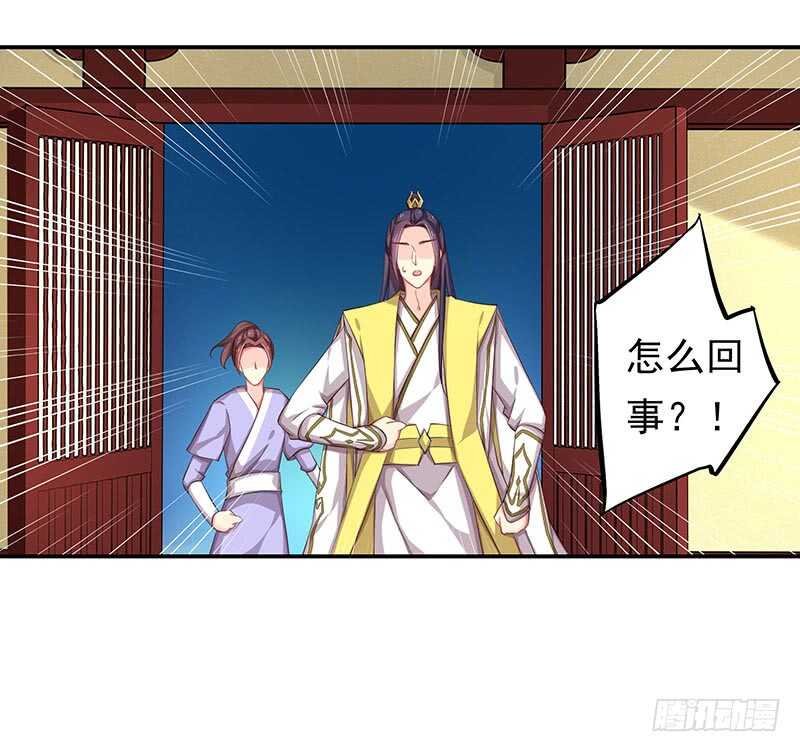 出事了！