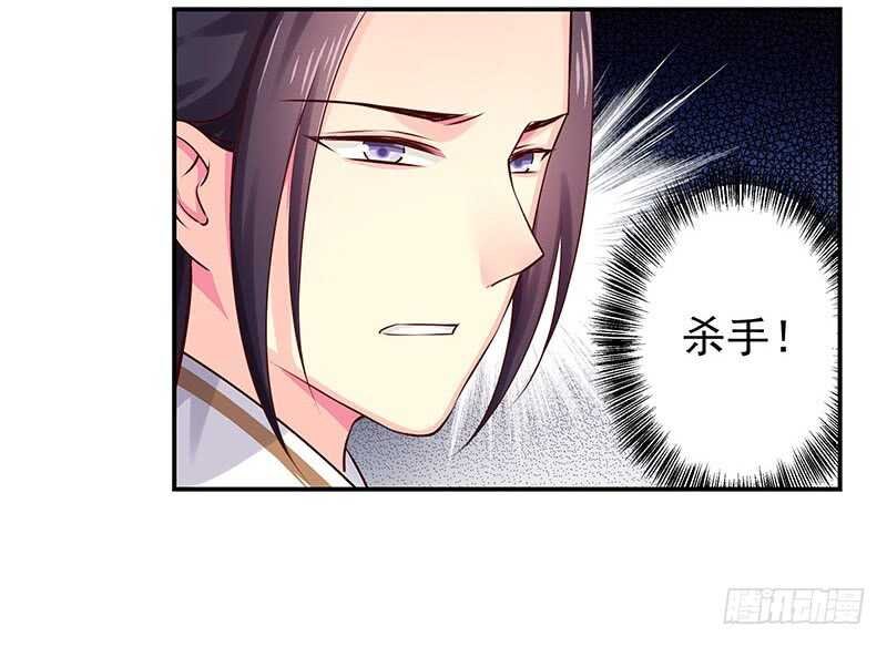 出事了！