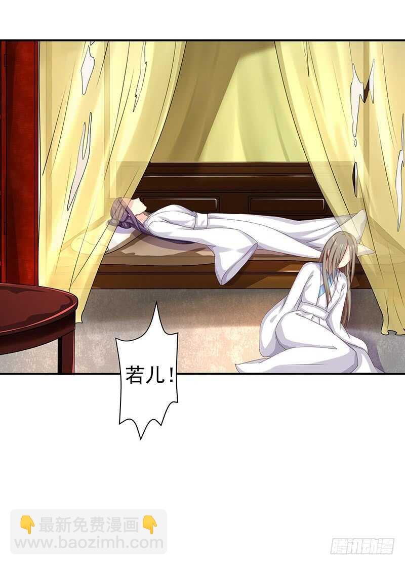 出事了！