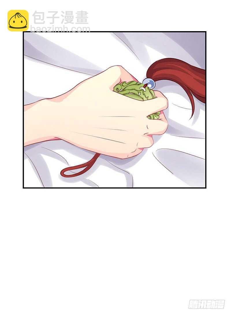 出事了！