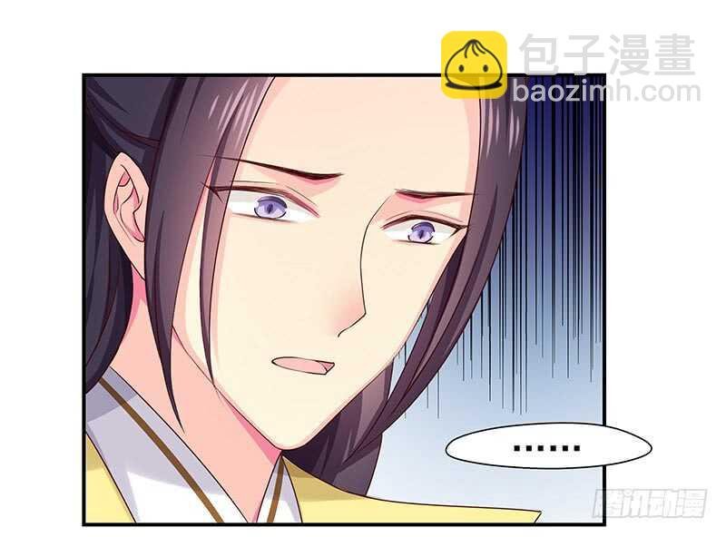 出事了！