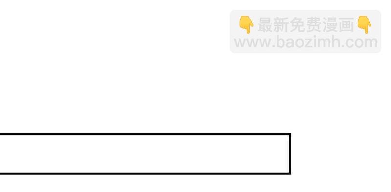 出事了！