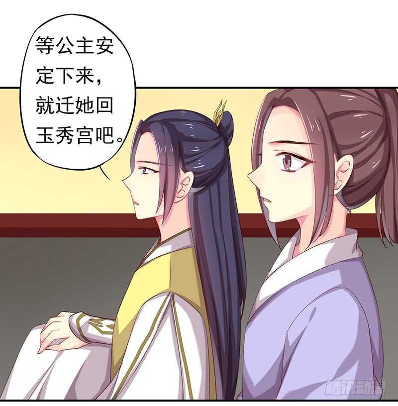 出事了！