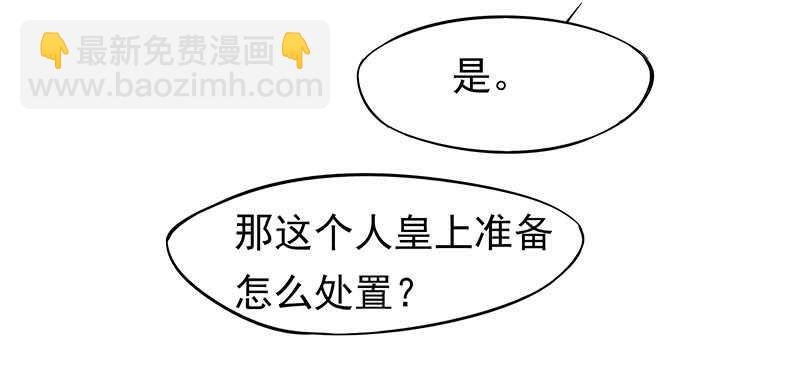 出事了！