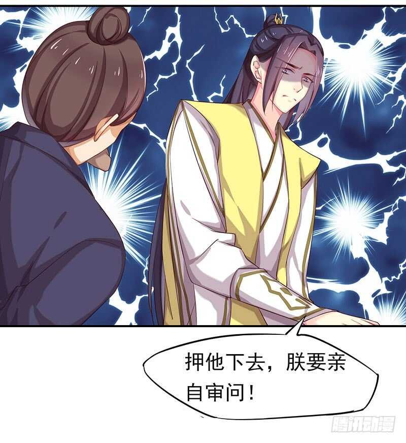 出事了！