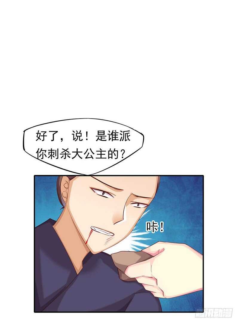 出事了！