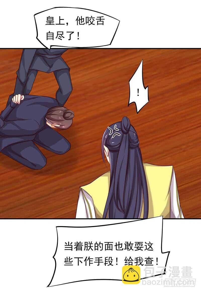 出事了！