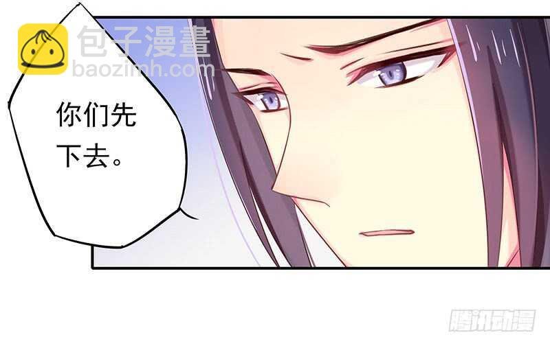 出事了！