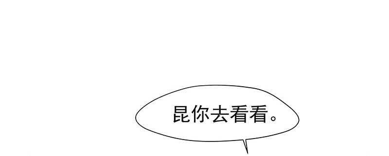 出事了！