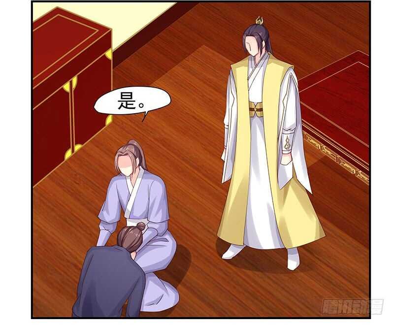 出事了！