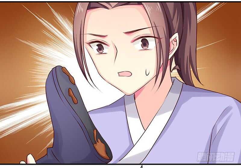 出事了！