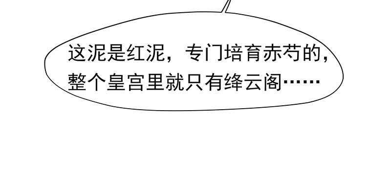 出事了！
